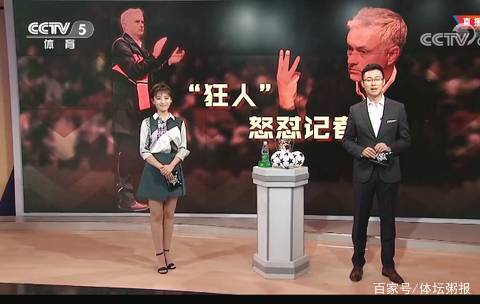 战术