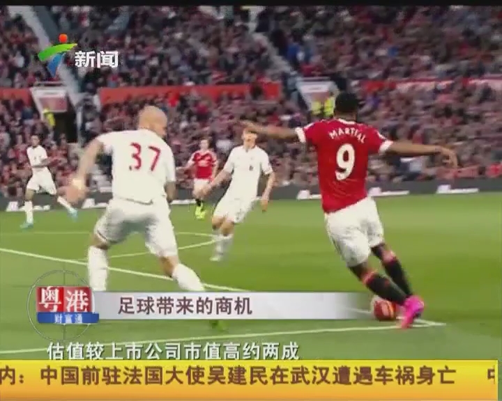 中是